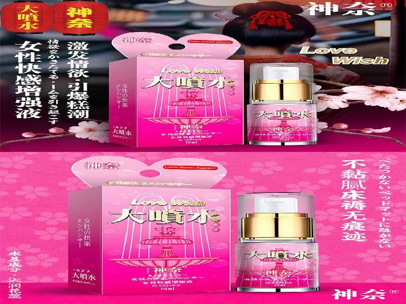 ﻿迷水正品网店4363-nkf型号